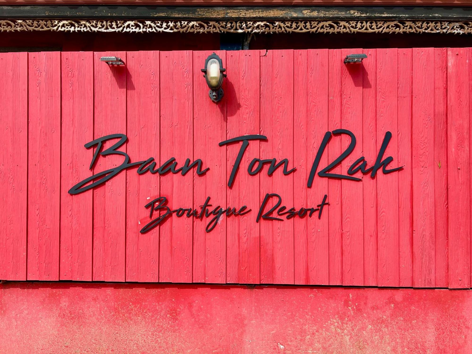 Baan Ton Rak Boutique Resort Koh Chang Dış mekan fotoğraf